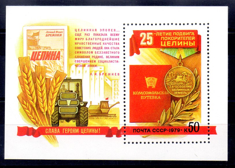 Rusia Hoja N ºYvert 134 (**)
